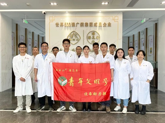 白云山潘高壽設(shè)備動力部青年文明號集體被評為第28屆廣州市一星級青年文明號.jpg